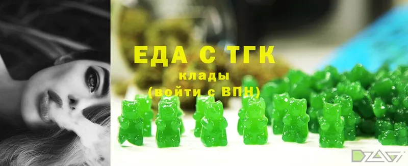 Еда ТГК марихуана  kraken ссылки  Гудермес 