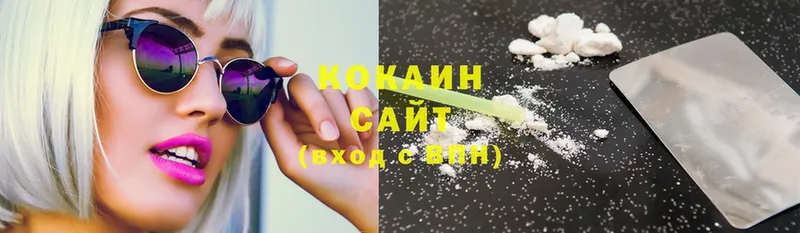 Cocaine Колумбийский Гудермес