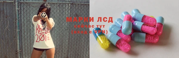 MDMA Армянск