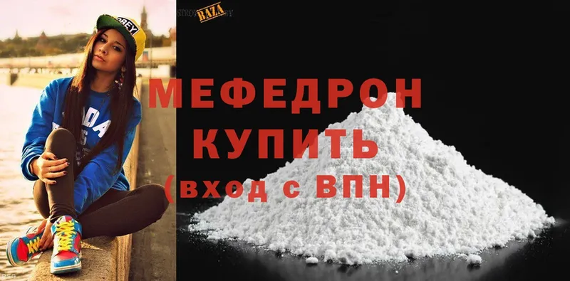 blacksprut как войти  Гудермес  МЯУ-МЯУ mephedrone 