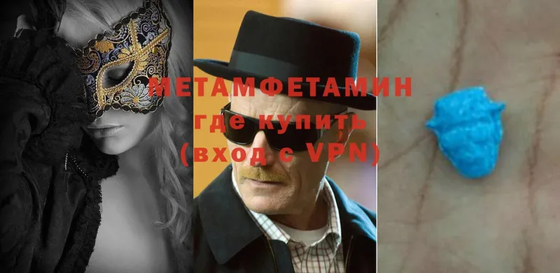 Метамфетамин витя  Гудермес 